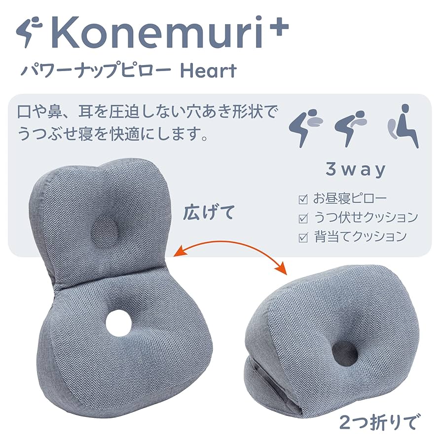 お昼寝もじこさま専用 Amazon.co.jp: nishikawa 【 西川 】 お昼寝まくら Heart ブルー
